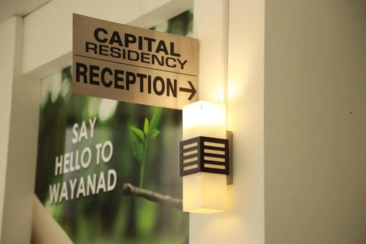 Capital Residency Hotel Sultan Bathery 3*,  India